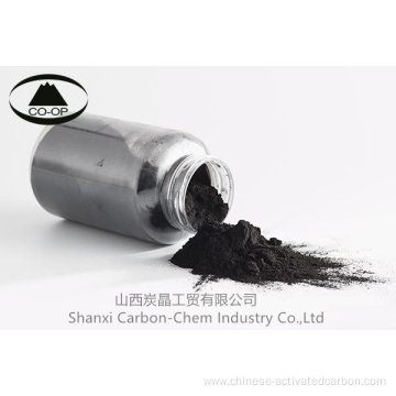 Best Quality good price power activated carbon
